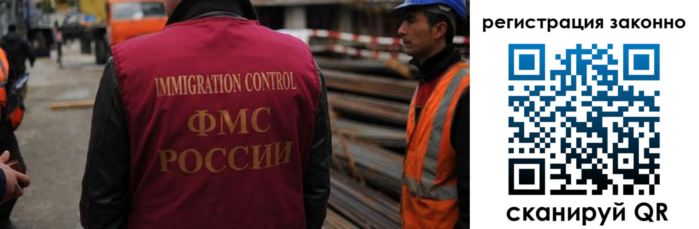 прописка регистрация в Щиграх