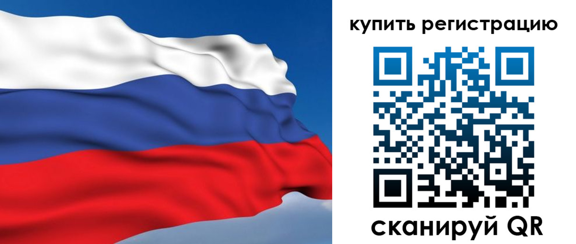 прописка регистрация в Щиграх
