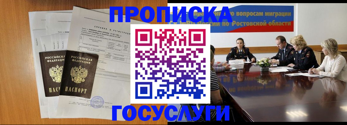 регистрация для школы в Щиграх